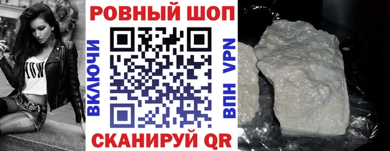 Продажа наркотиков Бутурлиновка блэк спрут зеркало  Бошки Шишки  Cocaine  A-PVP 