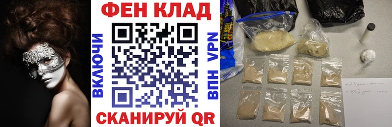 ОМГ ОМГ онион  Бутурлиновка  Amphetamine Premium 