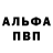 БУТИРАТ GHB ZandeR 1337