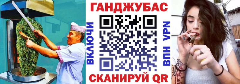 Canna-Cookies конопля  Бутурлиновка 