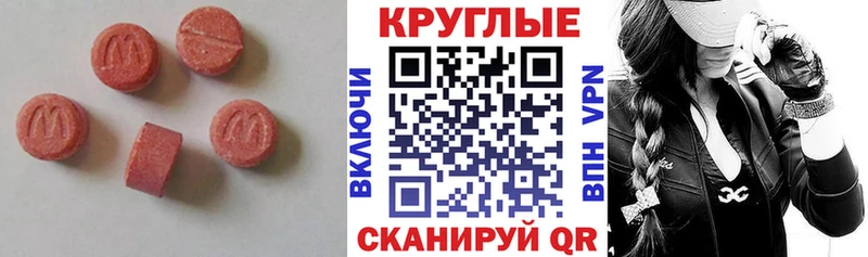 Ecstasy TESLA Бутурлиновка