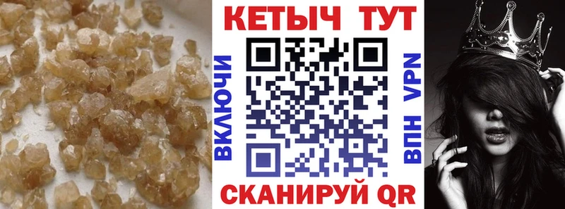 Кетамин ketamine  продажа наркотиков  мега как войти  Бутурлиновка 