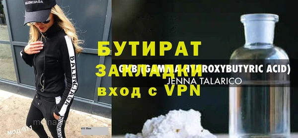 2c-b Балабаново
