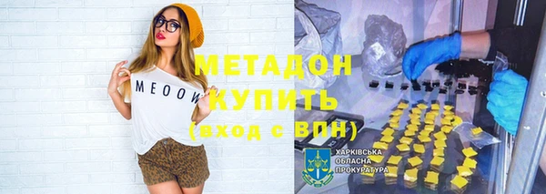 герыч Балахна