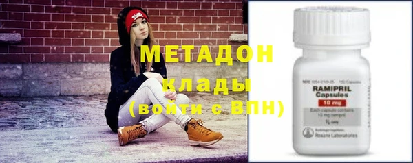 герыч Балахна