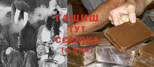 альфа пвп Киренск