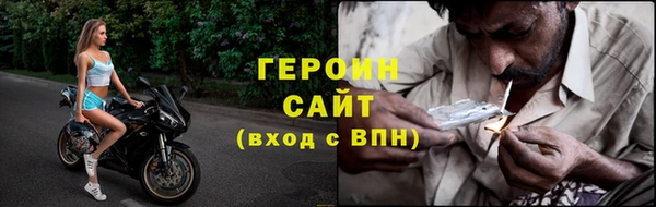 2c-b Балабаново