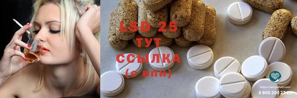 2c-b Балабаново