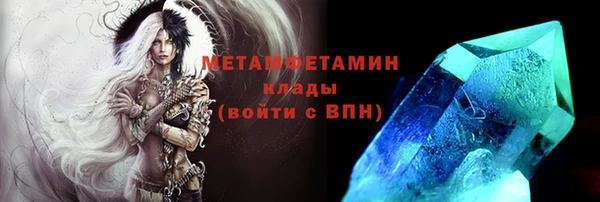 MDMA Premium VHQ Баксан