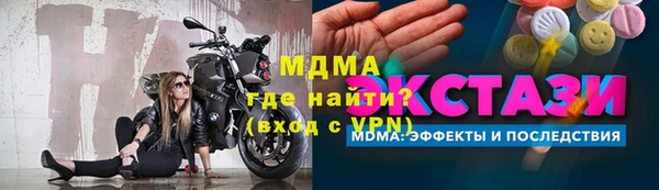 MDMA Premium VHQ Баксан