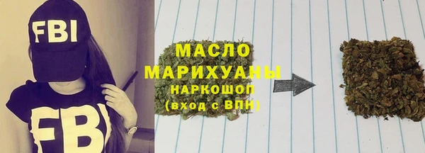 2c-b Балабаново