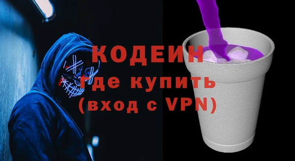 2c-b Балабаново