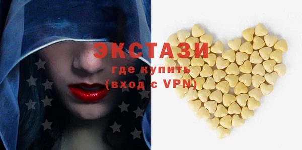 MDMA Premium VHQ Баксан