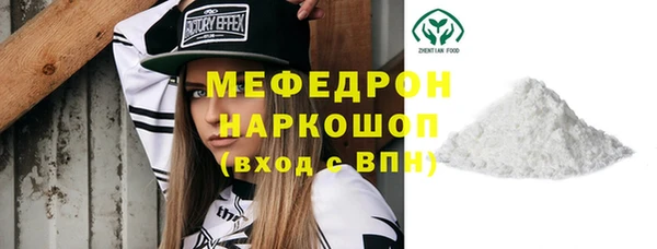 альфа пвп Киреевск
