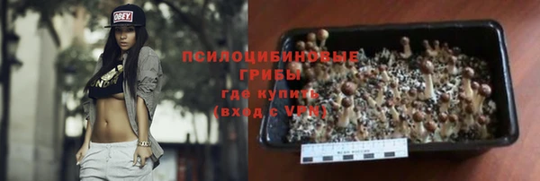 герыч Балахна