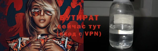 герыч Балахна