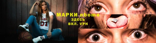 герыч Балахна