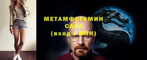 MDMA Premium VHQ Баксан
