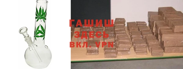 герыч Балахна