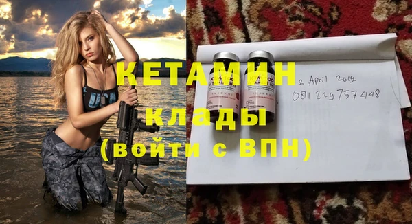 герыч Балахна