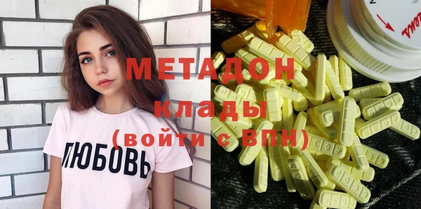 MDMA Premium VHQ Баксан