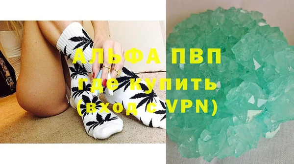 2c-b Балабаново