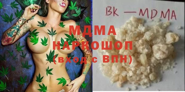 2c-b Балабаново