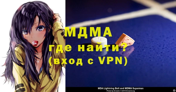 герыч Балахна