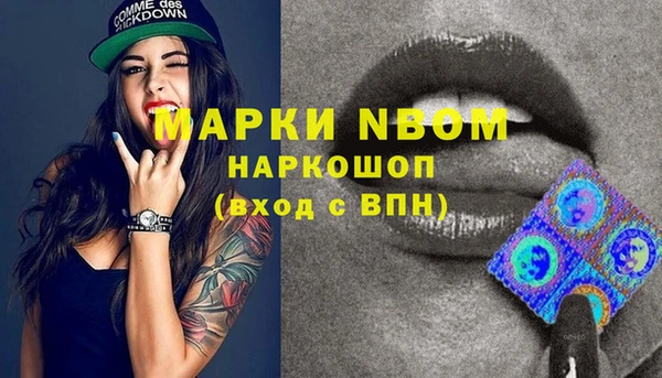герыч Балахна