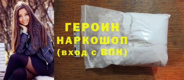 2c-b Балабаново