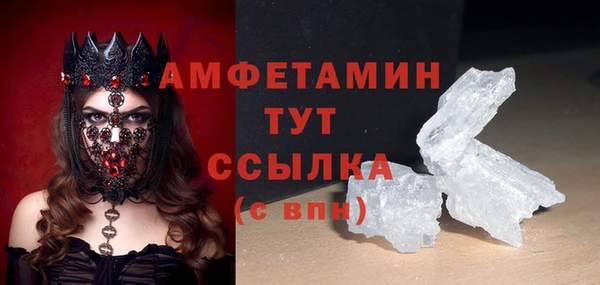 MDMA Premium VHQ Баксан