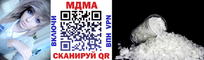 закладки  Бутурлиновка  MDMA Molly 
