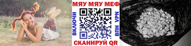 даркнет сайт  Бутурлиновка  Меф VHQ 