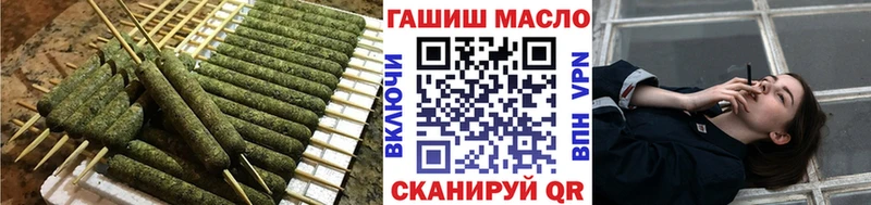 Дистиллят ТГК жижа  Бутурлиновка 