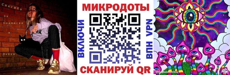 маркетплейс телеграм Бутурлиновка Галлюциногенные грибы мухоморы