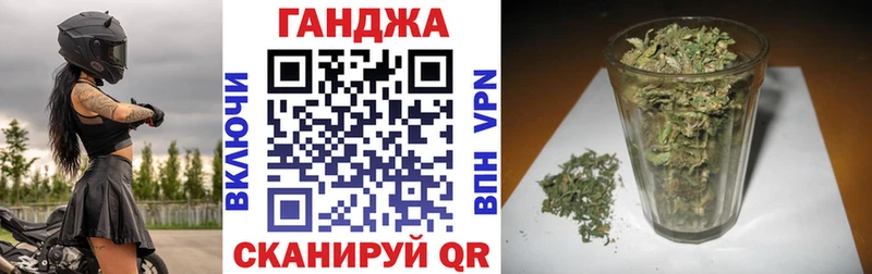 omg зеркало  Бутурлиновка  Шишки марихуана Ganja 